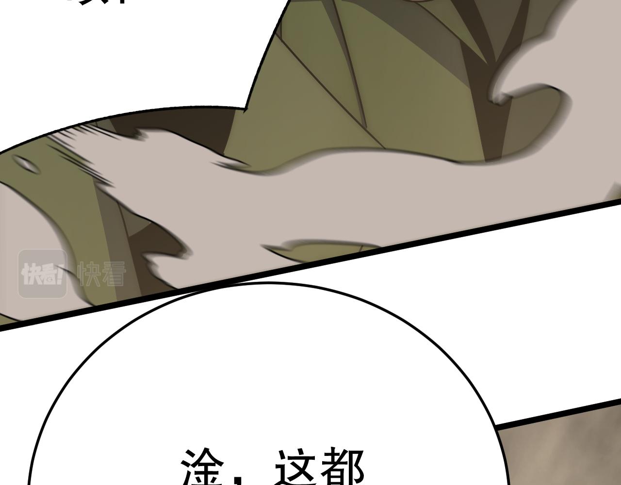 第155章：跟我作对？你考虑过后果吗？！183