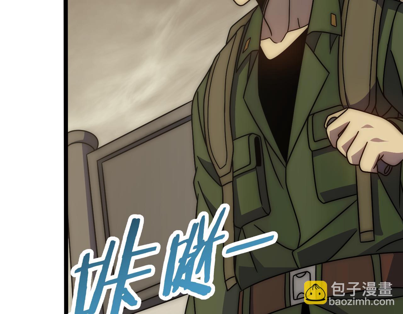 第155章：跟我作对？你考虑过后果吗？！185