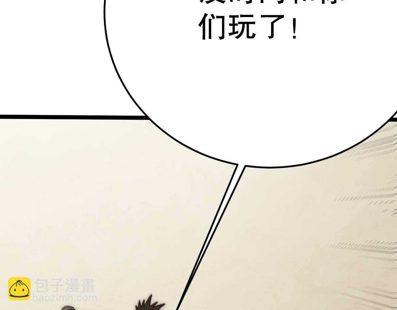 第155章：跟我作对？你考虑过后果吗？！187