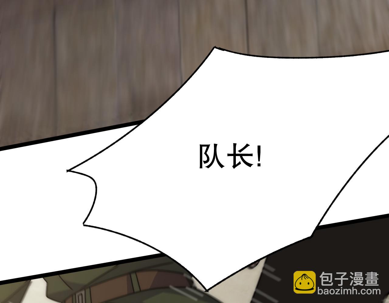 第155章：跟我作对？你考虑过后果吗？！191