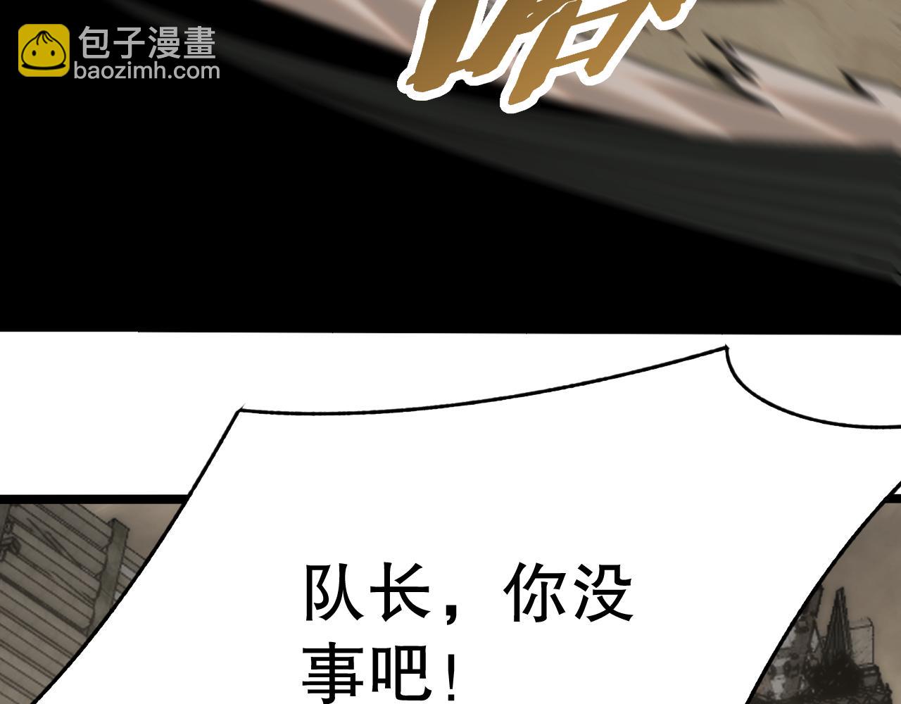 第155章：跟我作对？你考虑过后果吗？！193