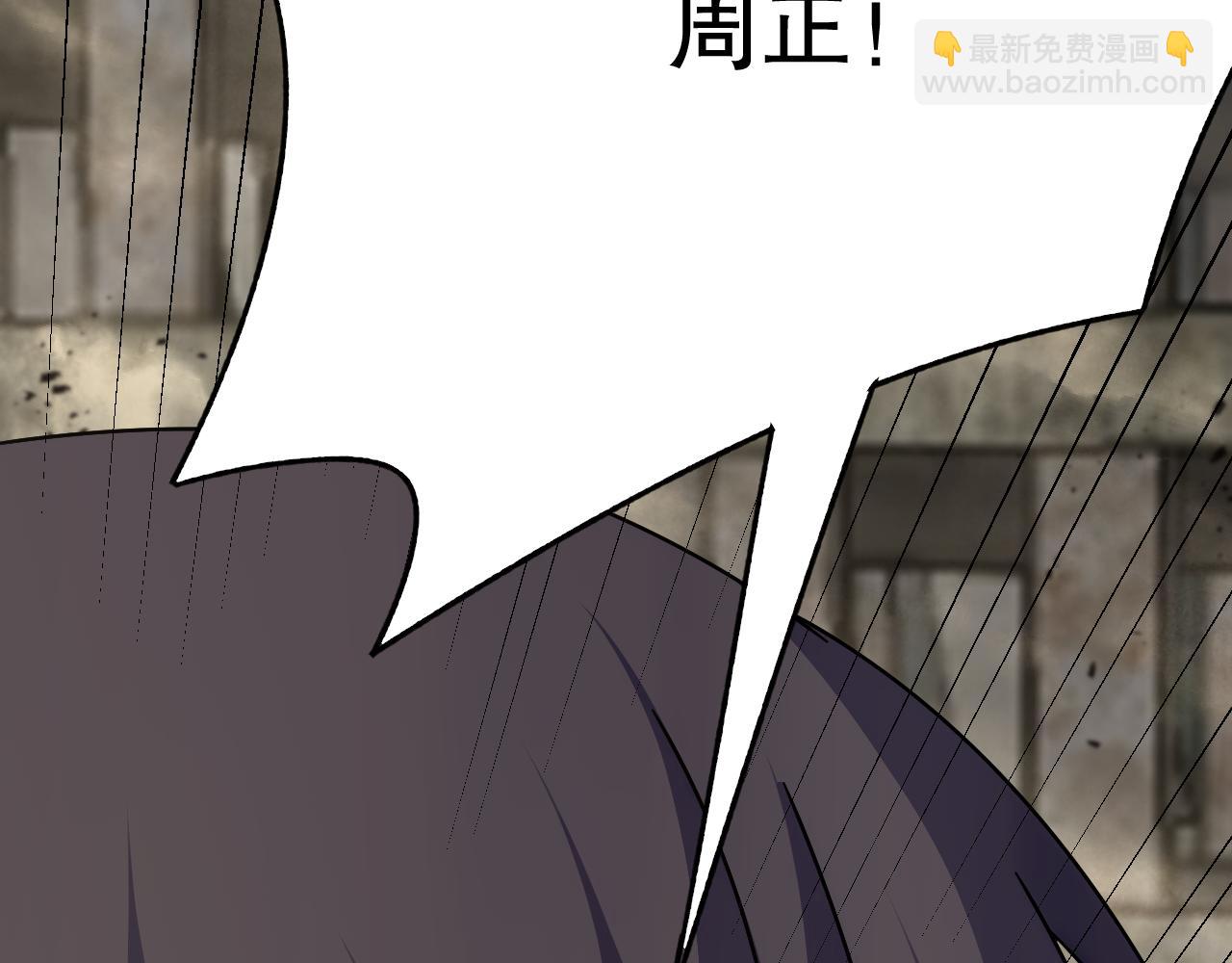 第155章：跟我作对？你考虑过后果吗？！198