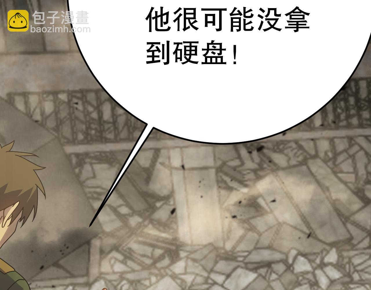 第155章：跟我作对？你考虑过后果吗？！204