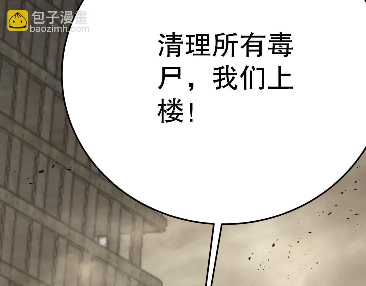 第155章：跟我作对？你考虑过后果吗？！213