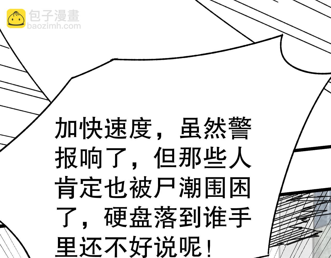 第155章：跟我作对？你考虑过后果吗？！224