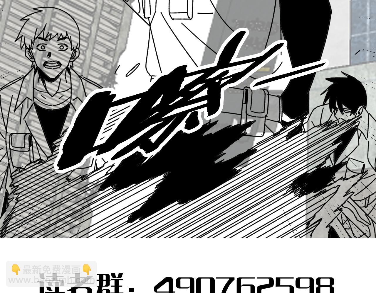 第155章：跟我作对？你考虑过后果吗？！226