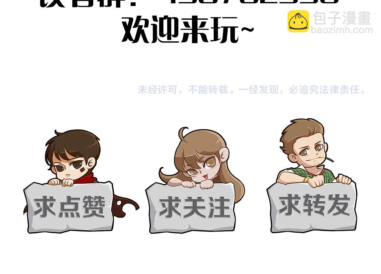 第155章：跟我作对？你考虑过后果吗？！227