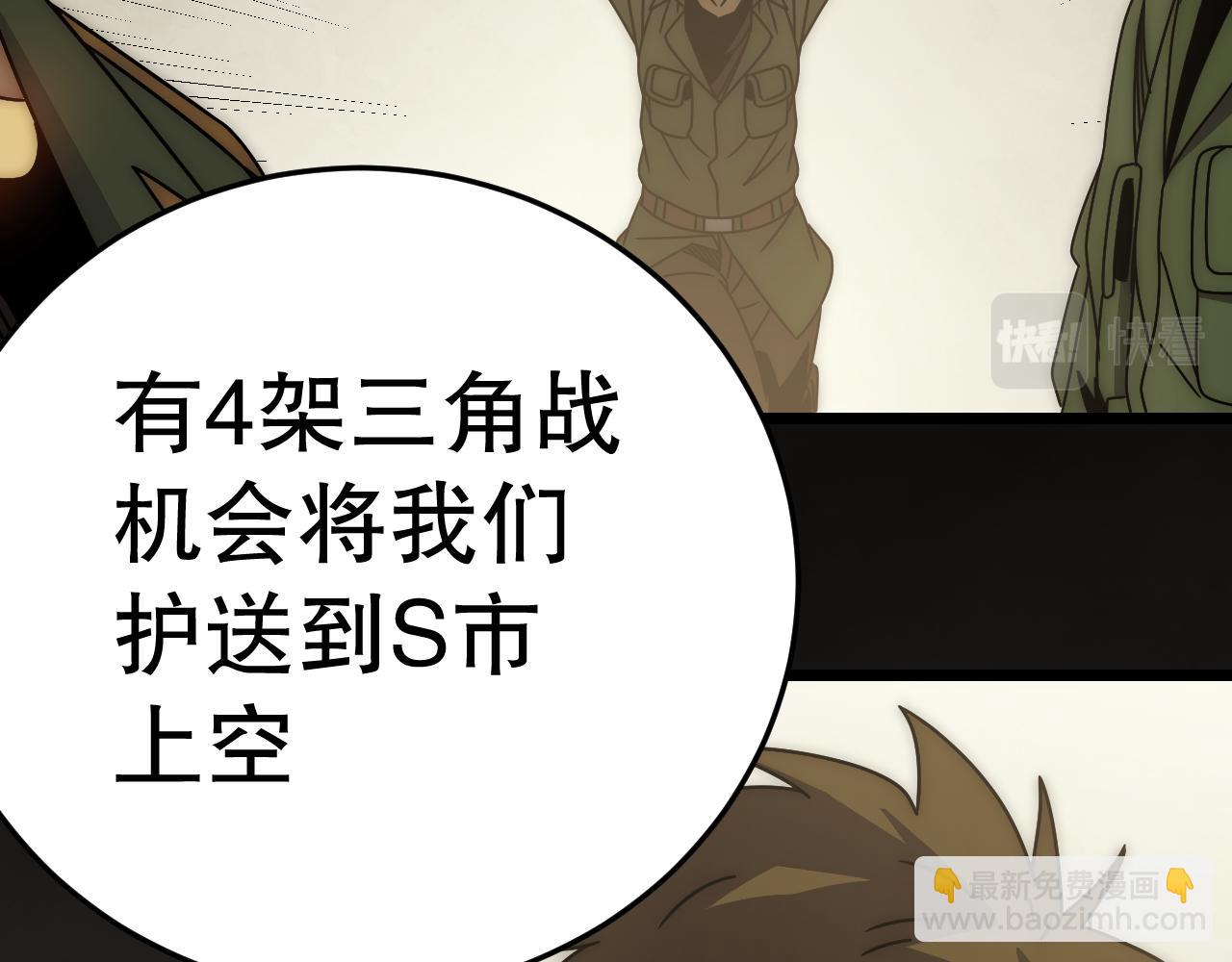 第155章：跟我作对？你考虑过后果吗？！28