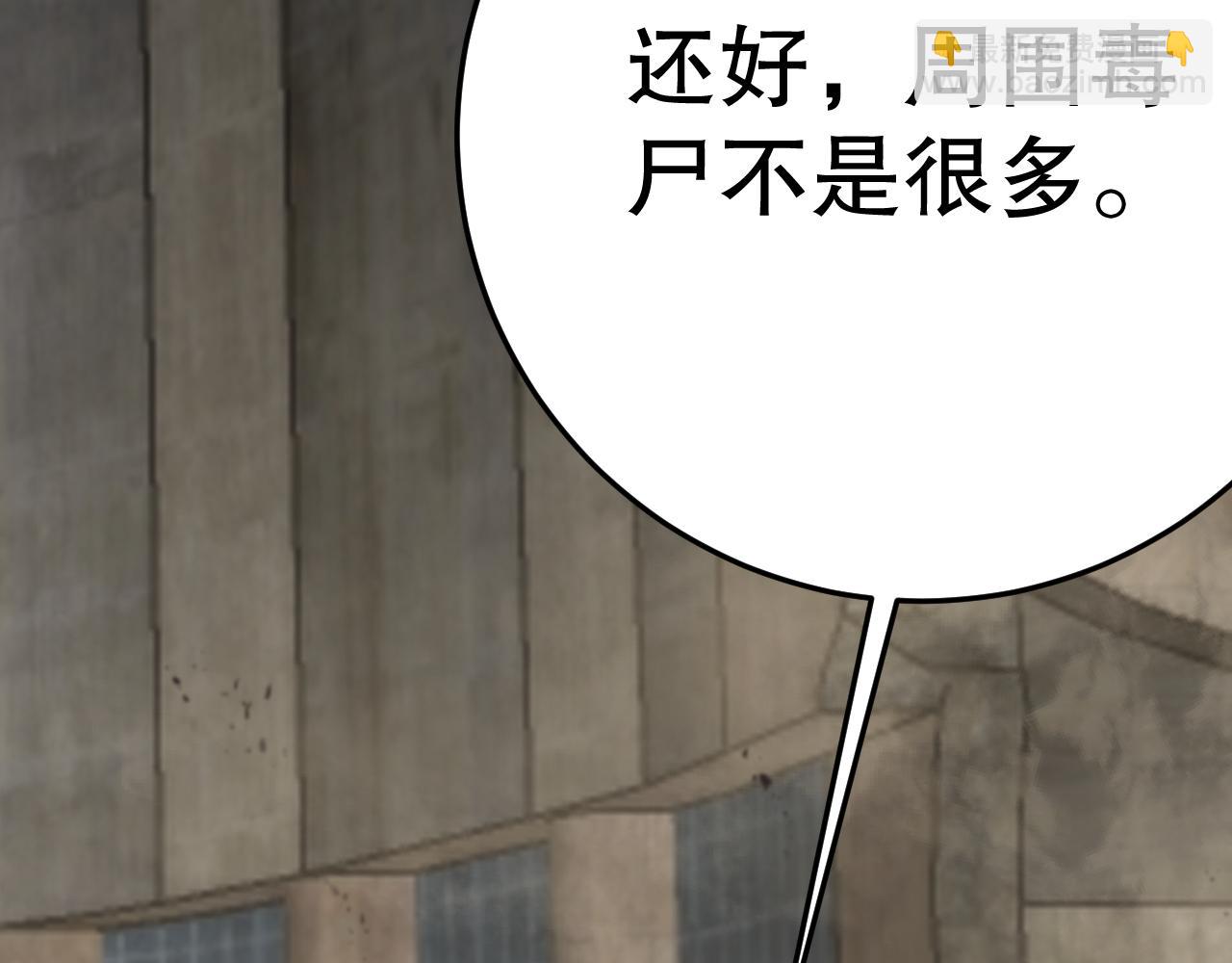 第155章：跟我作对？你考虑过后果吗？！65