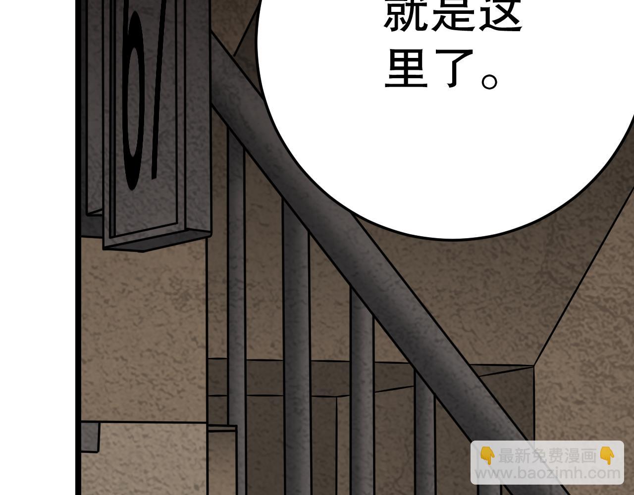 第155章：跟我作对？你考虑过后果吗？！68