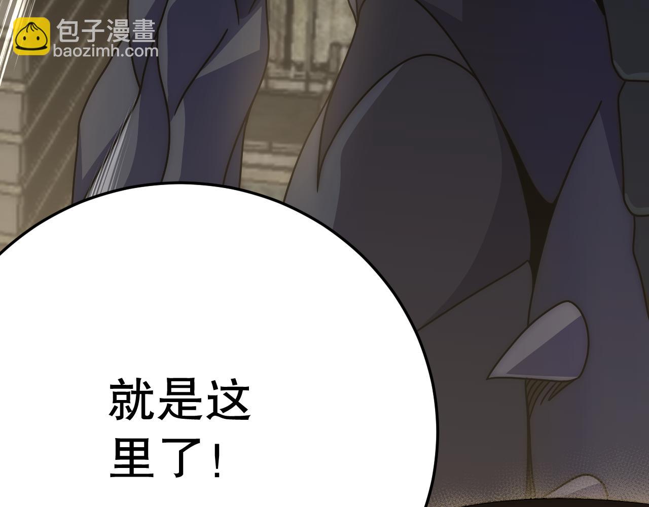 第155章：跟我作对？你考虑过后果吗？！7