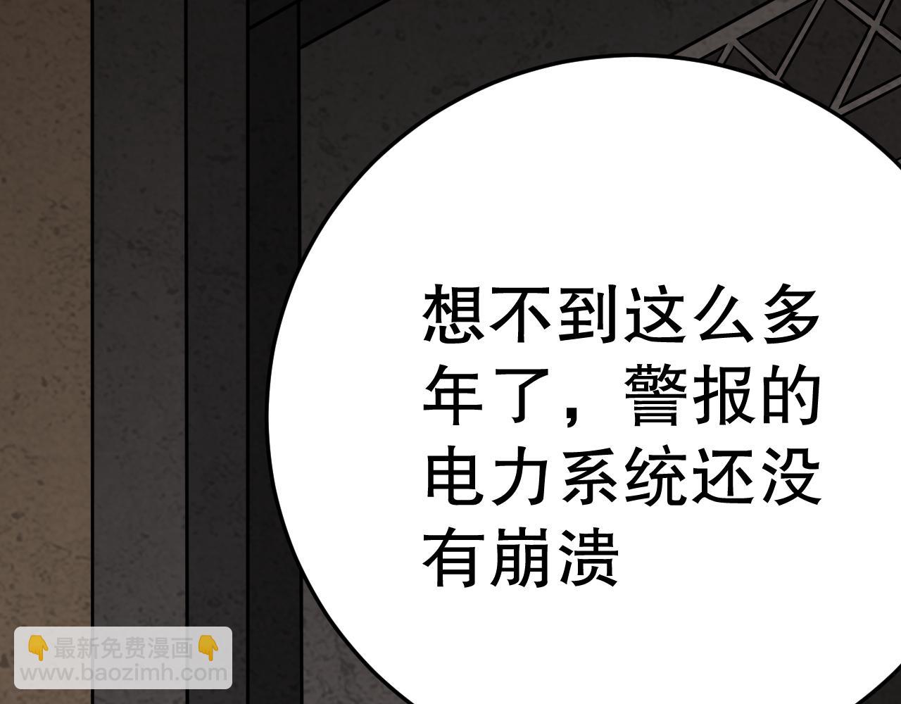 第155章：跟我作对？你考虑过后果吗？！70