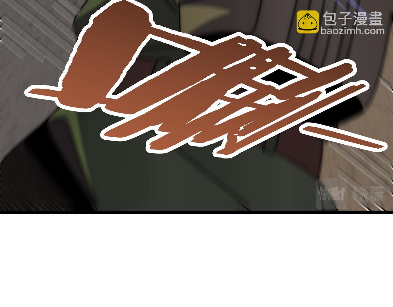 第155章：跟我作对？你考虑过后果吗？！79