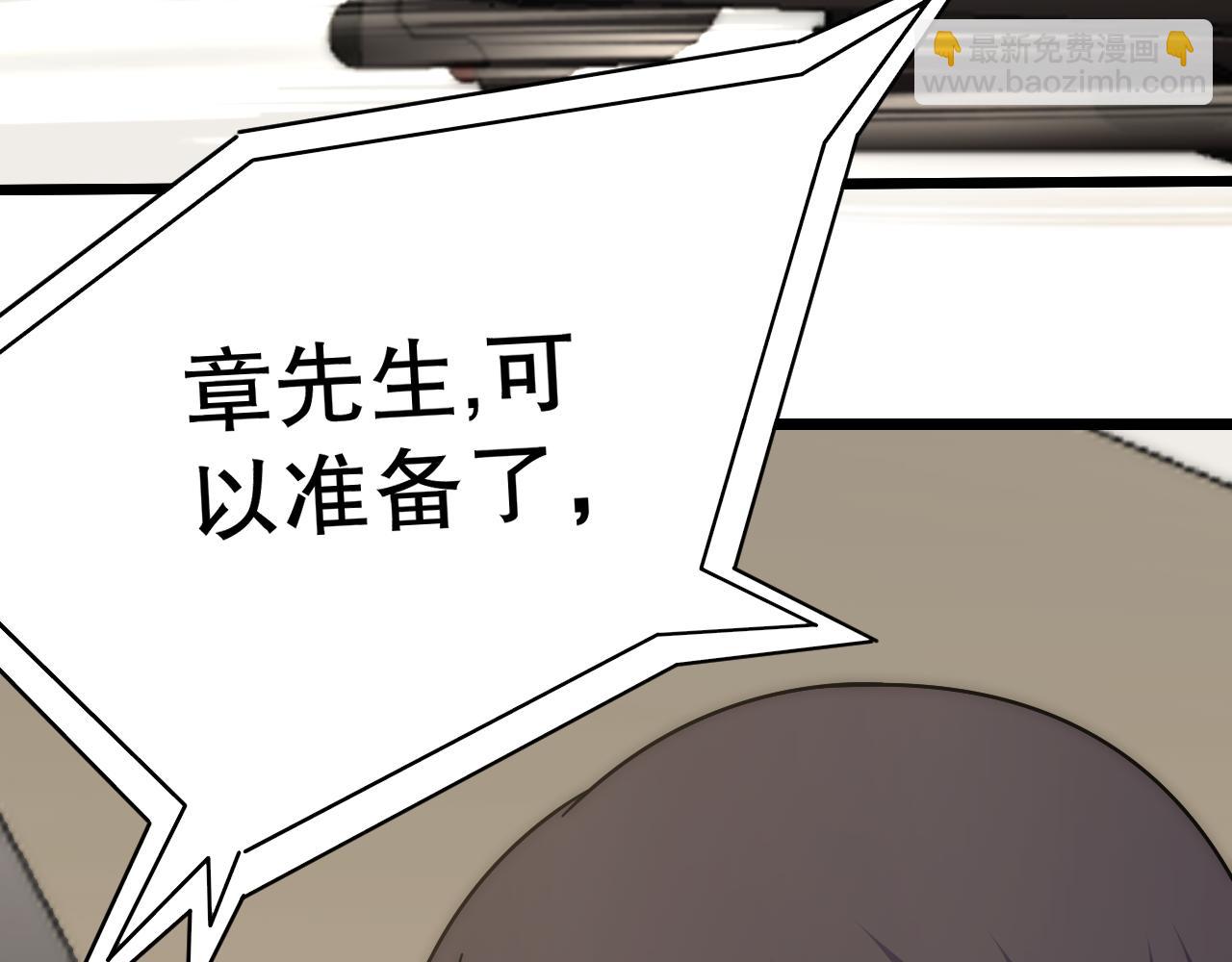第155章：跟我作对？你考虑过后果吗？！87