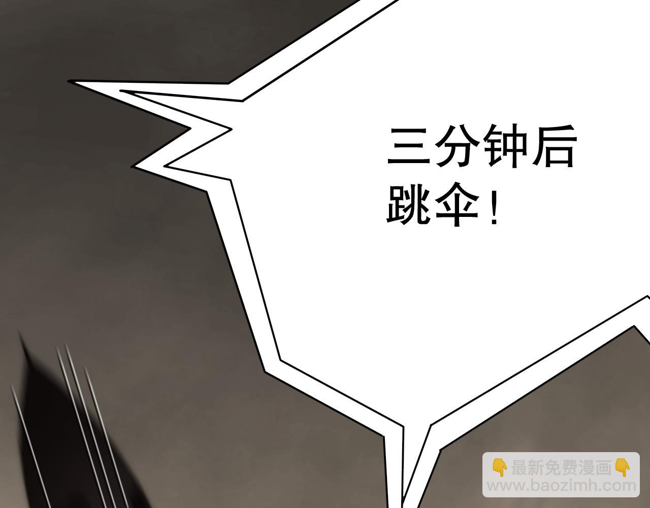 第155章：跟我作对？你考虑过后果吗？！90