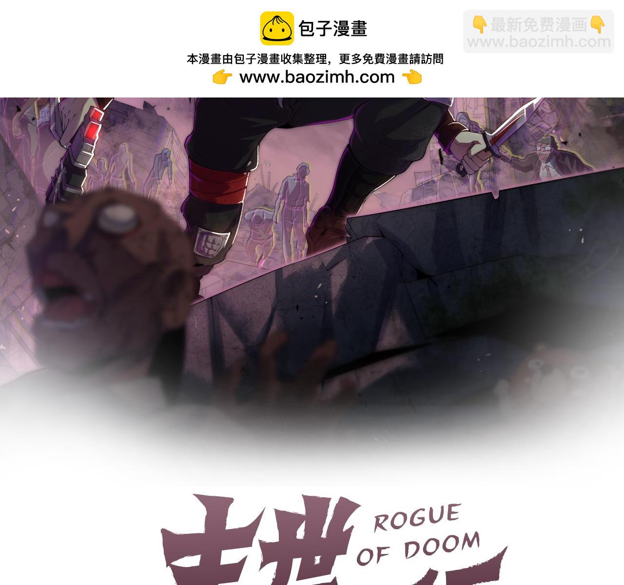 第156章：真正的较量开始了1