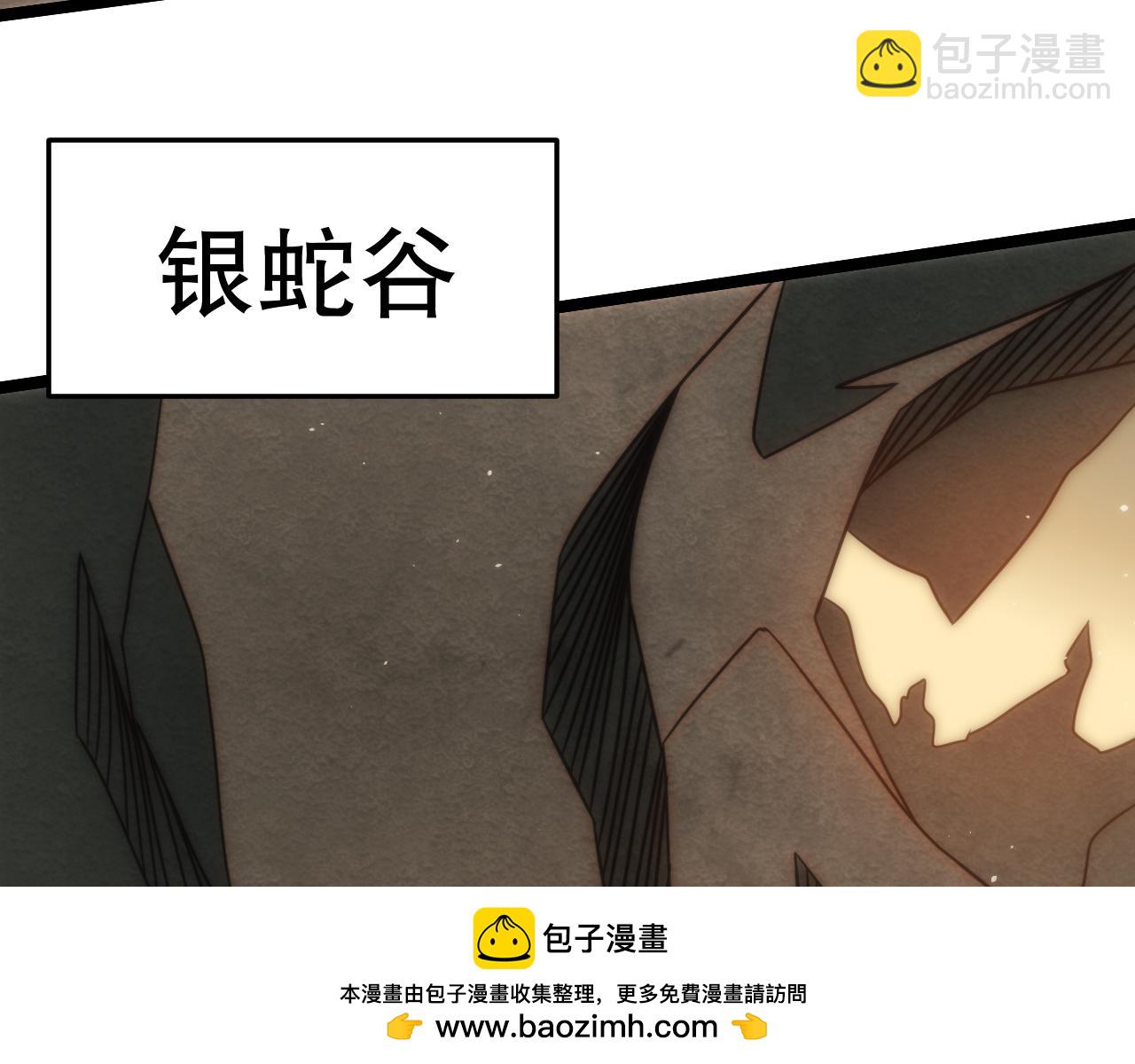 第156章：真正的较量开始了107