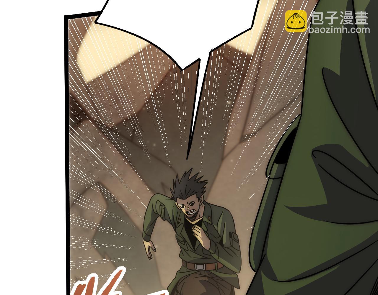 第156章：真正的较量开始了109