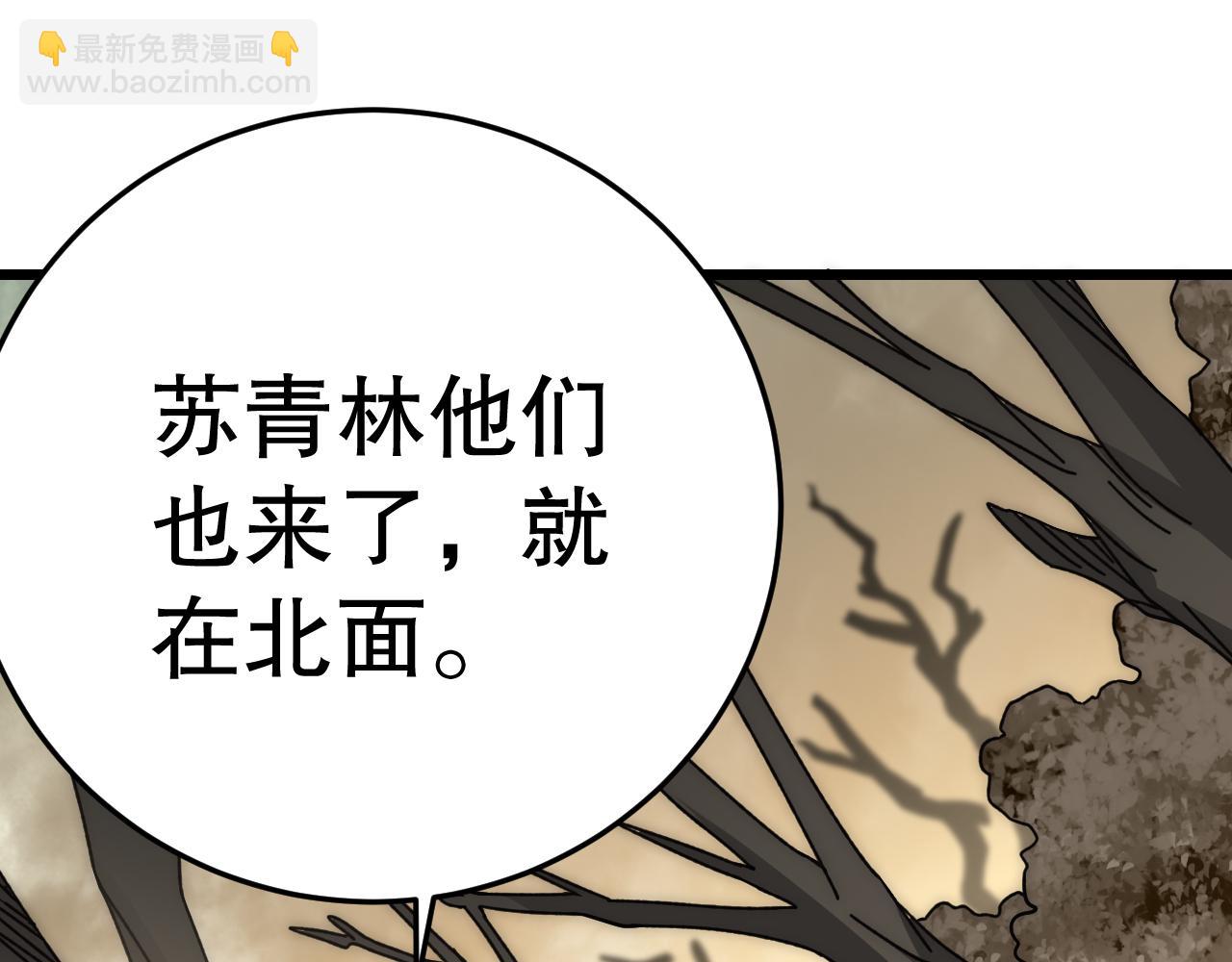 第156章：真正的较量开始了114