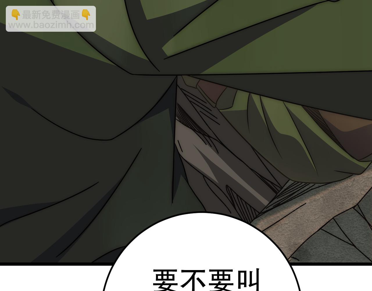 第156章：真正的较量开始了116