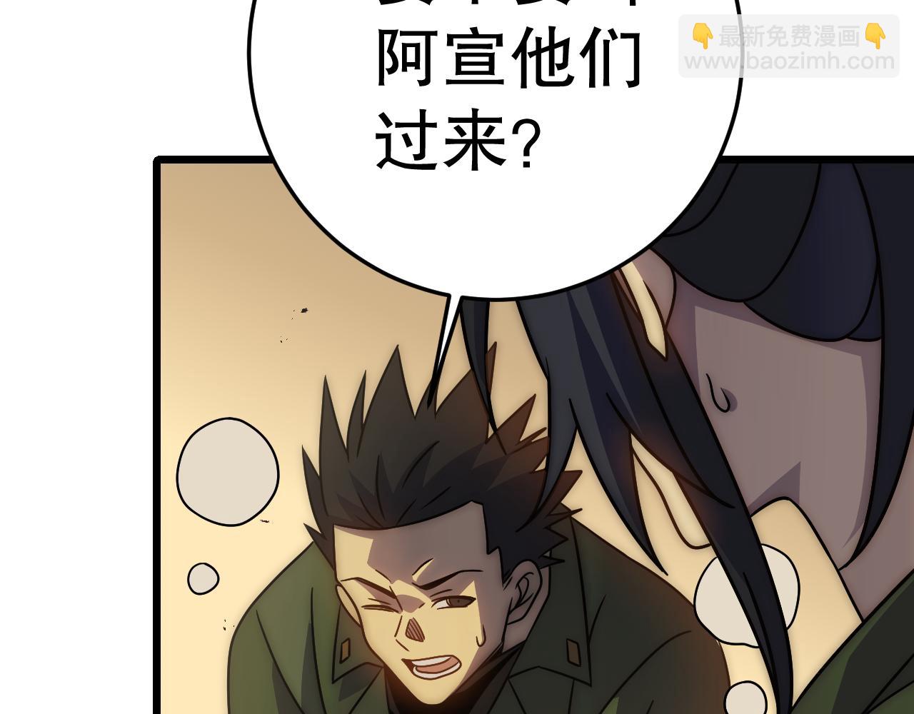 第156章：真正的较量开始了117