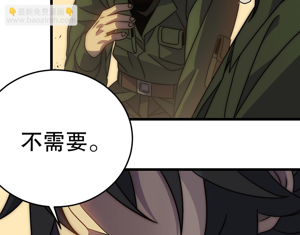 第156章：真正的较量开始了118