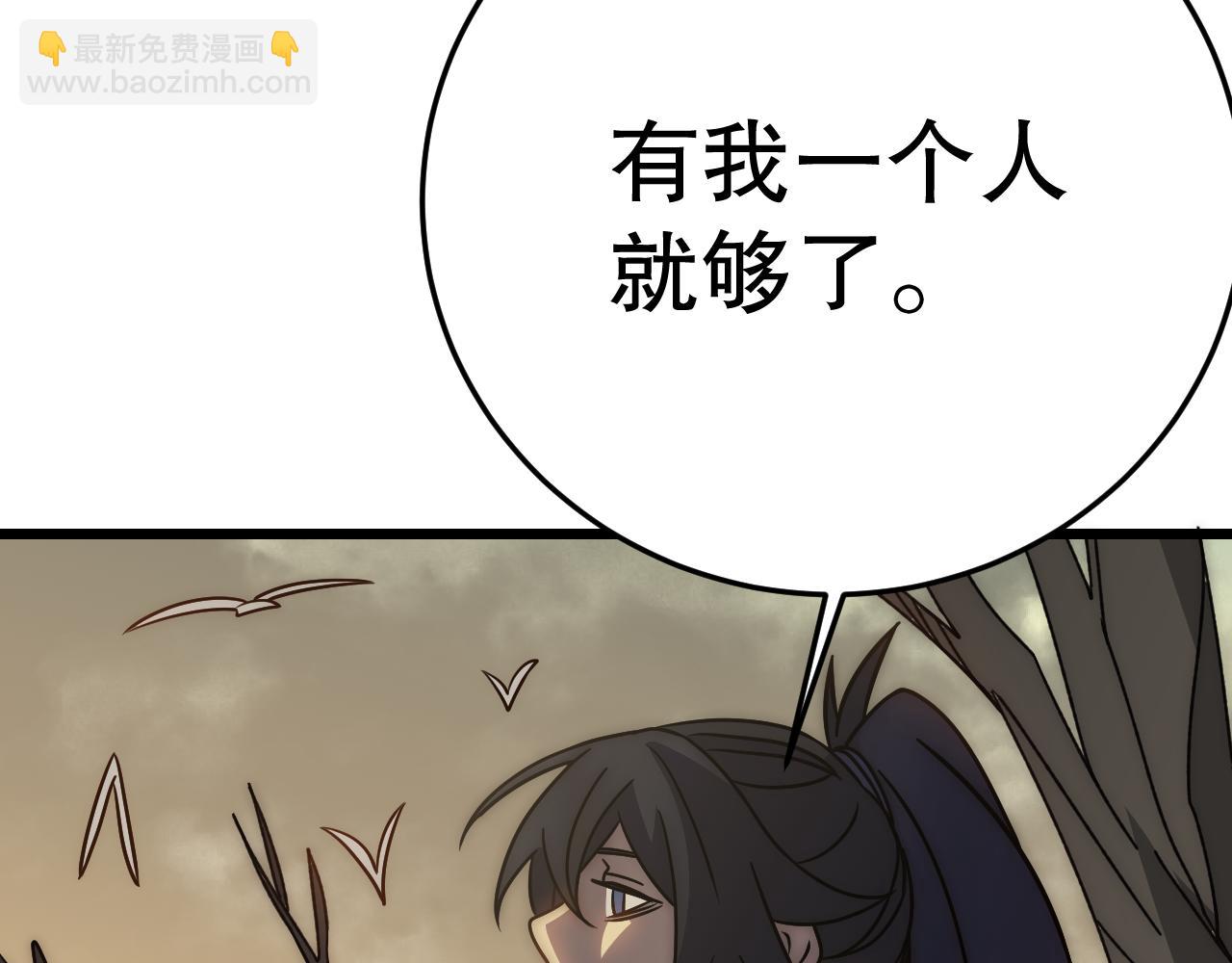 第156章：真正的较量开始了120