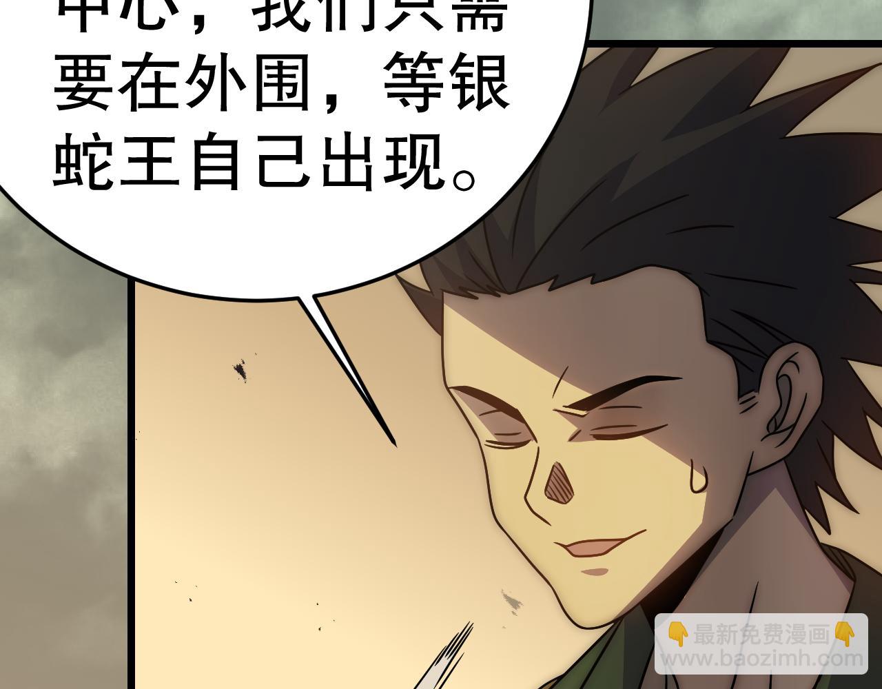 第156章：真正的较量开始了123