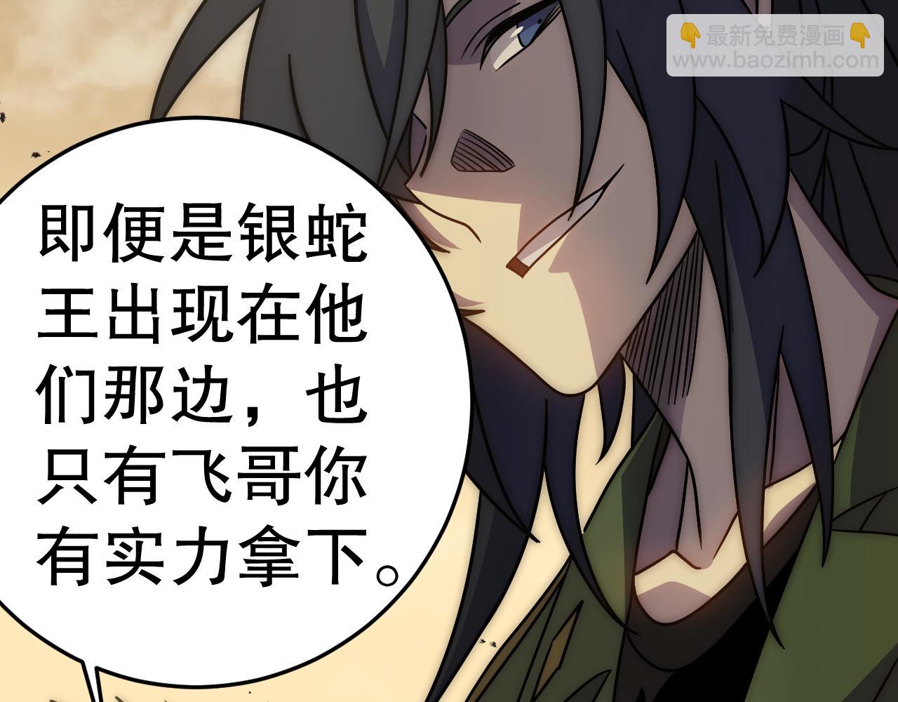 第156章：真正的较量开始了125