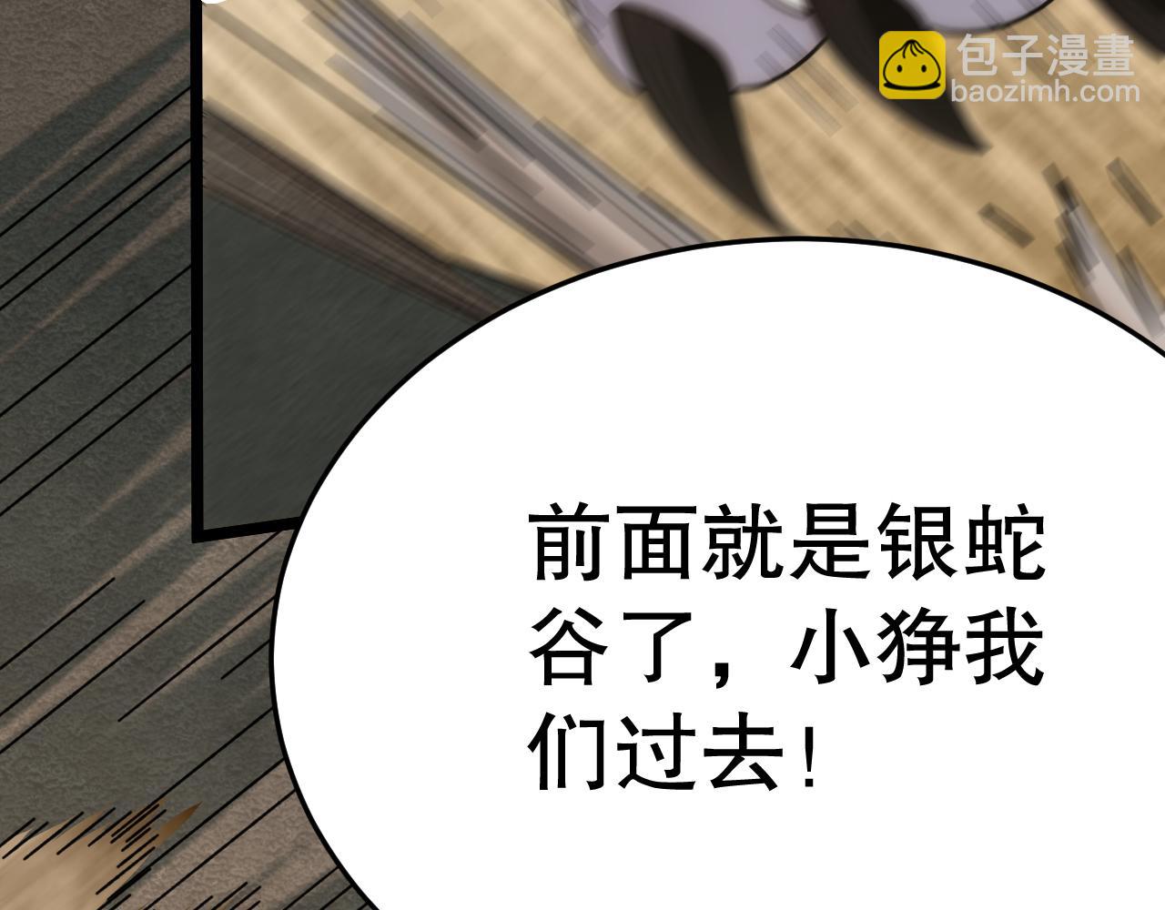 第156章：真正的较量开始了138