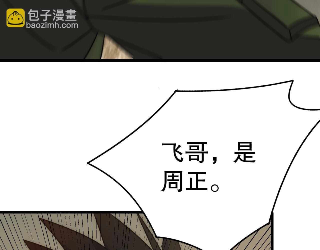 第156章：真正的较量开始了154