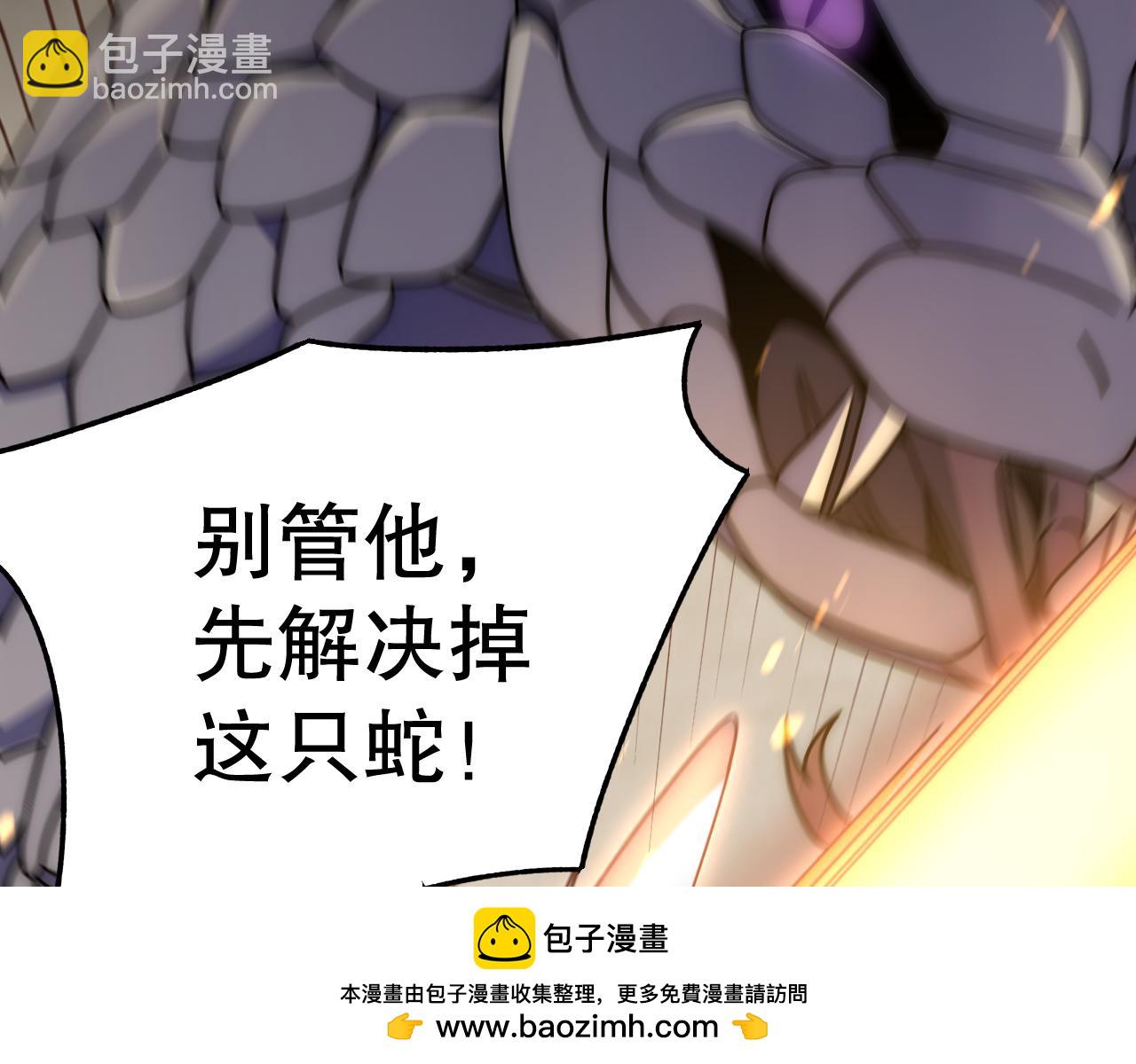 第156章：真正的较量开始了161