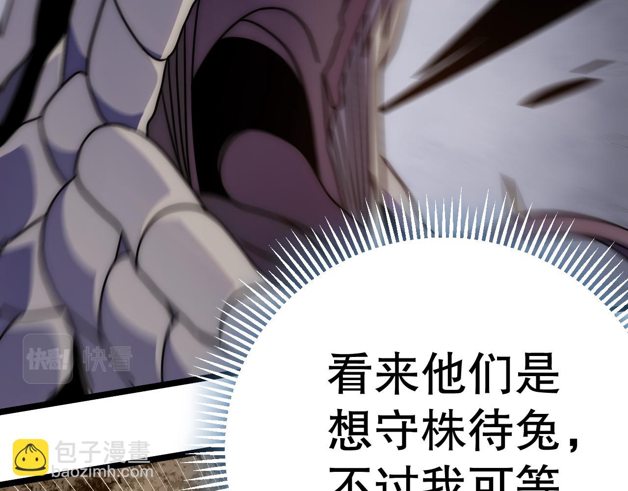 第156章：真正的较量开始了165