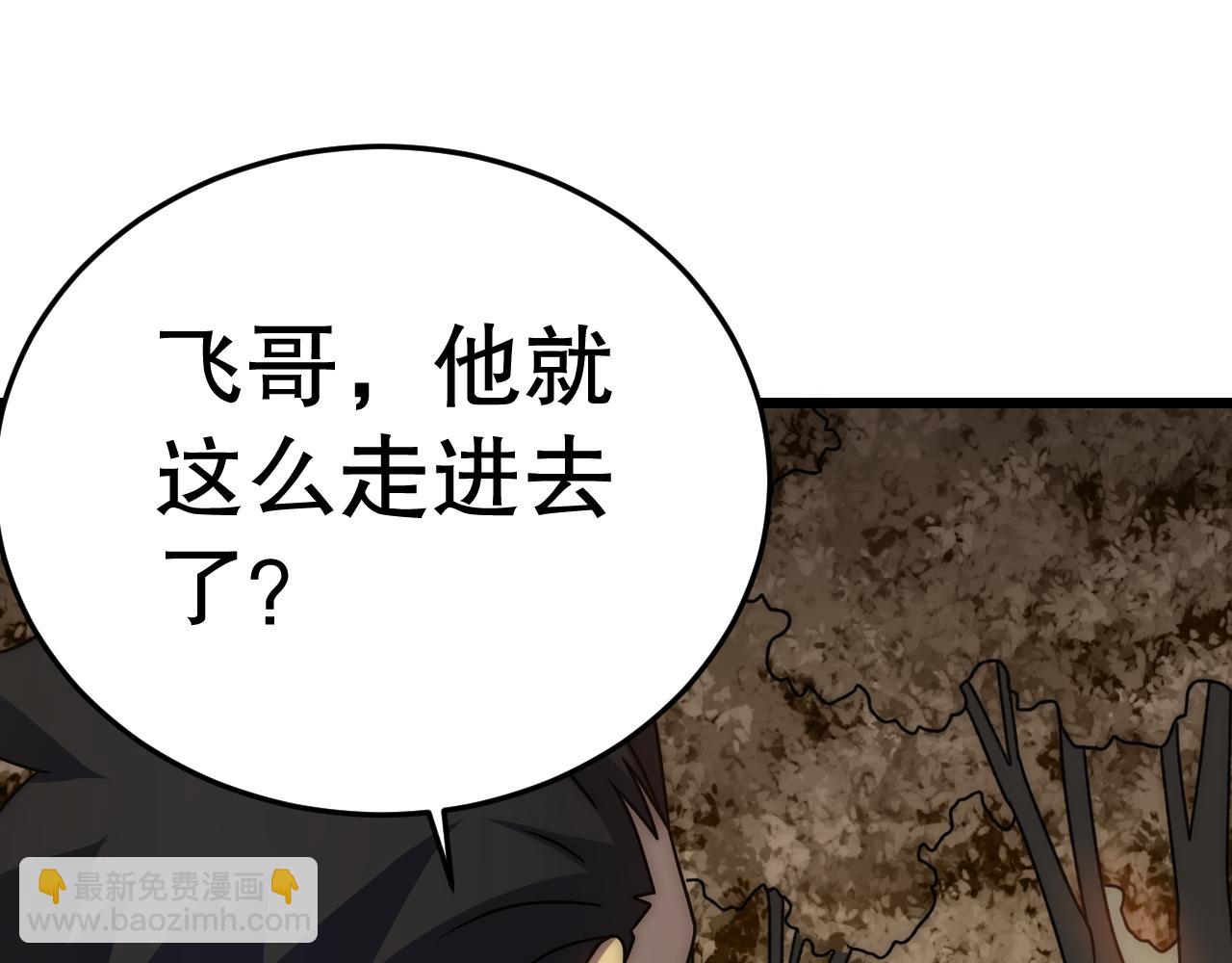 第156章：真正的较量开始了169