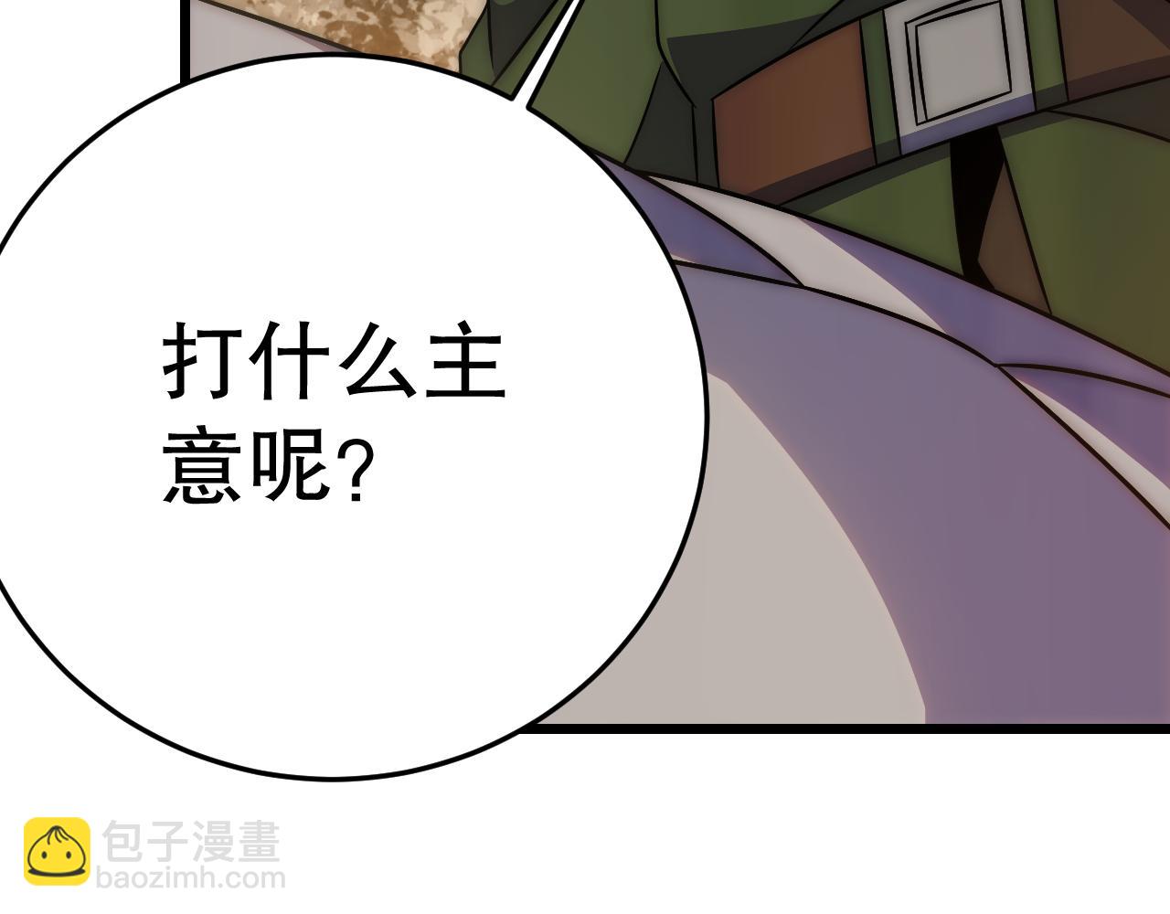 第156章：真正的较量开始了173