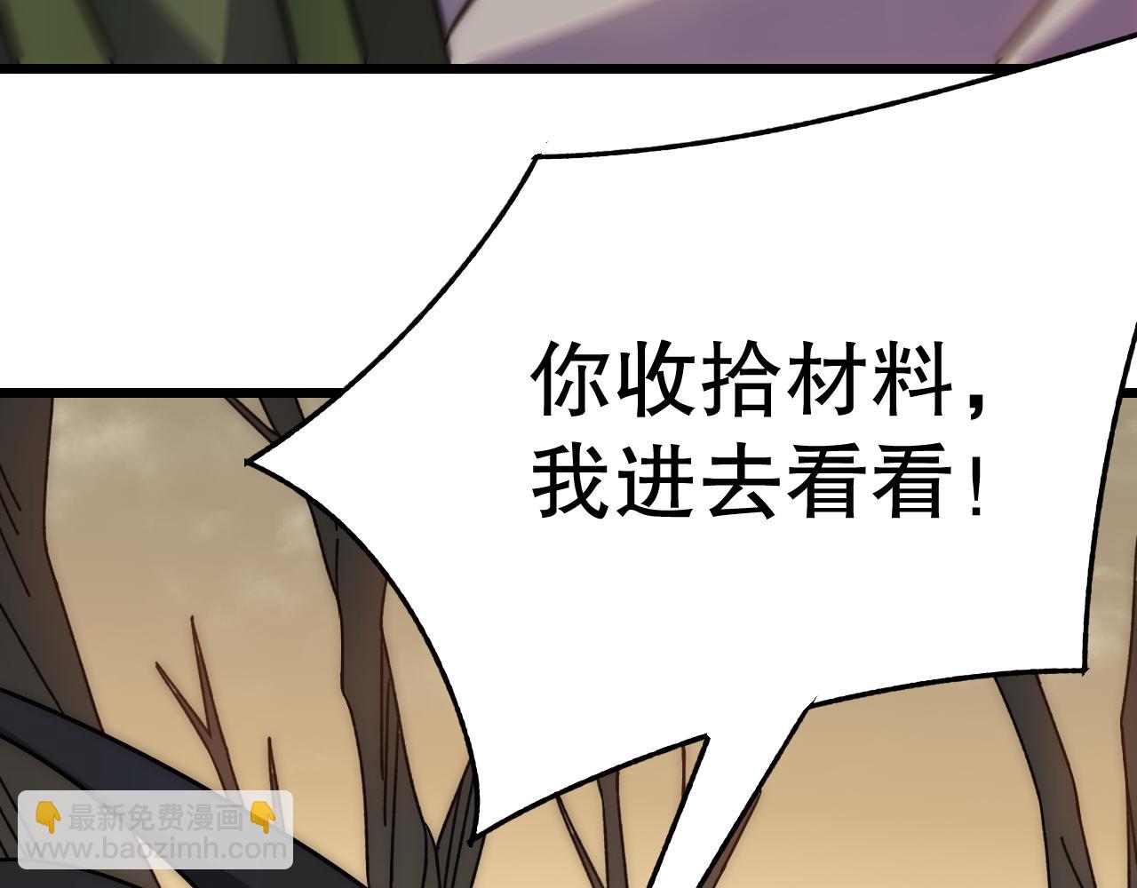 第156章：真正的较量开始了176