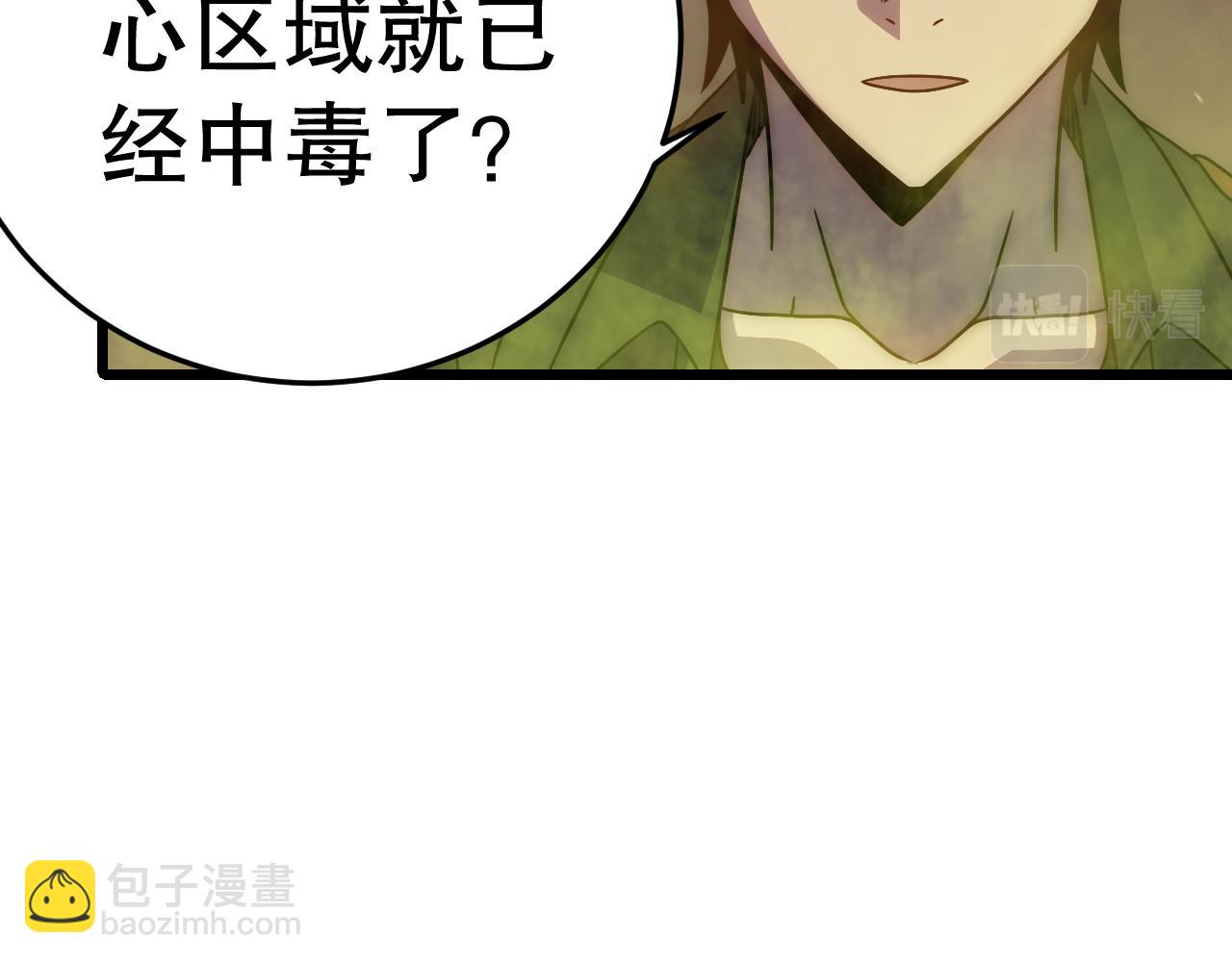 第156章：真正的较量开始了184