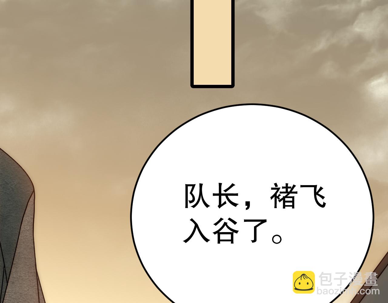 第156章：真正的较量开始了191