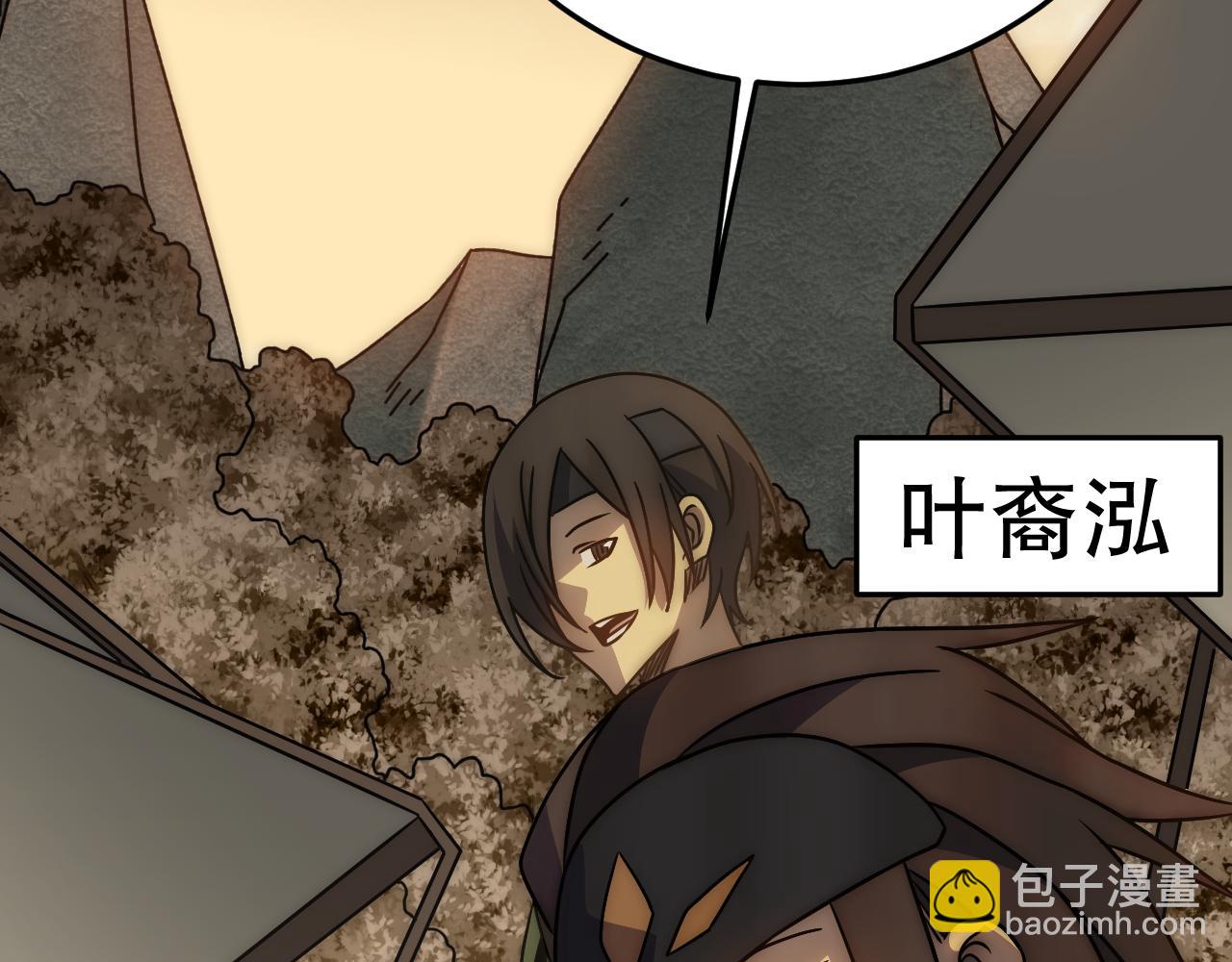 第156章：真正的较量开始了192