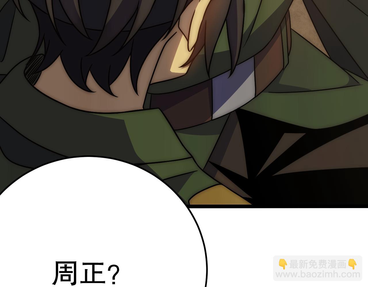 第156章：真正的较量开始了198