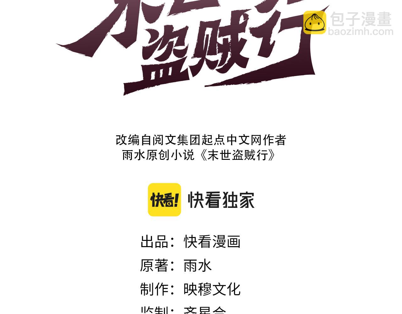第156章：真正的较量开始了2
