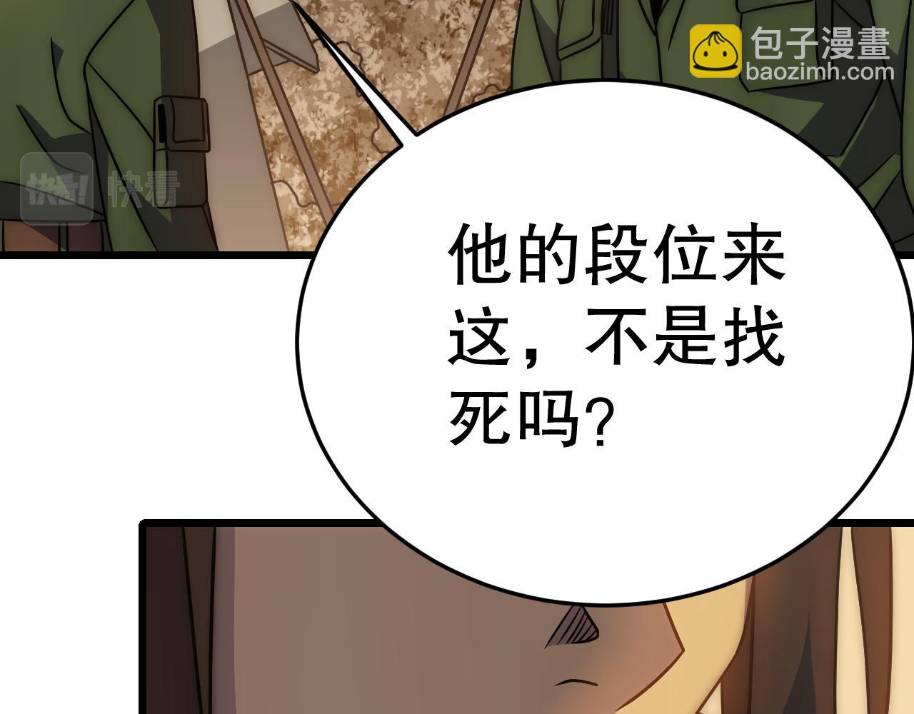 第156章：真正的较量开始了200