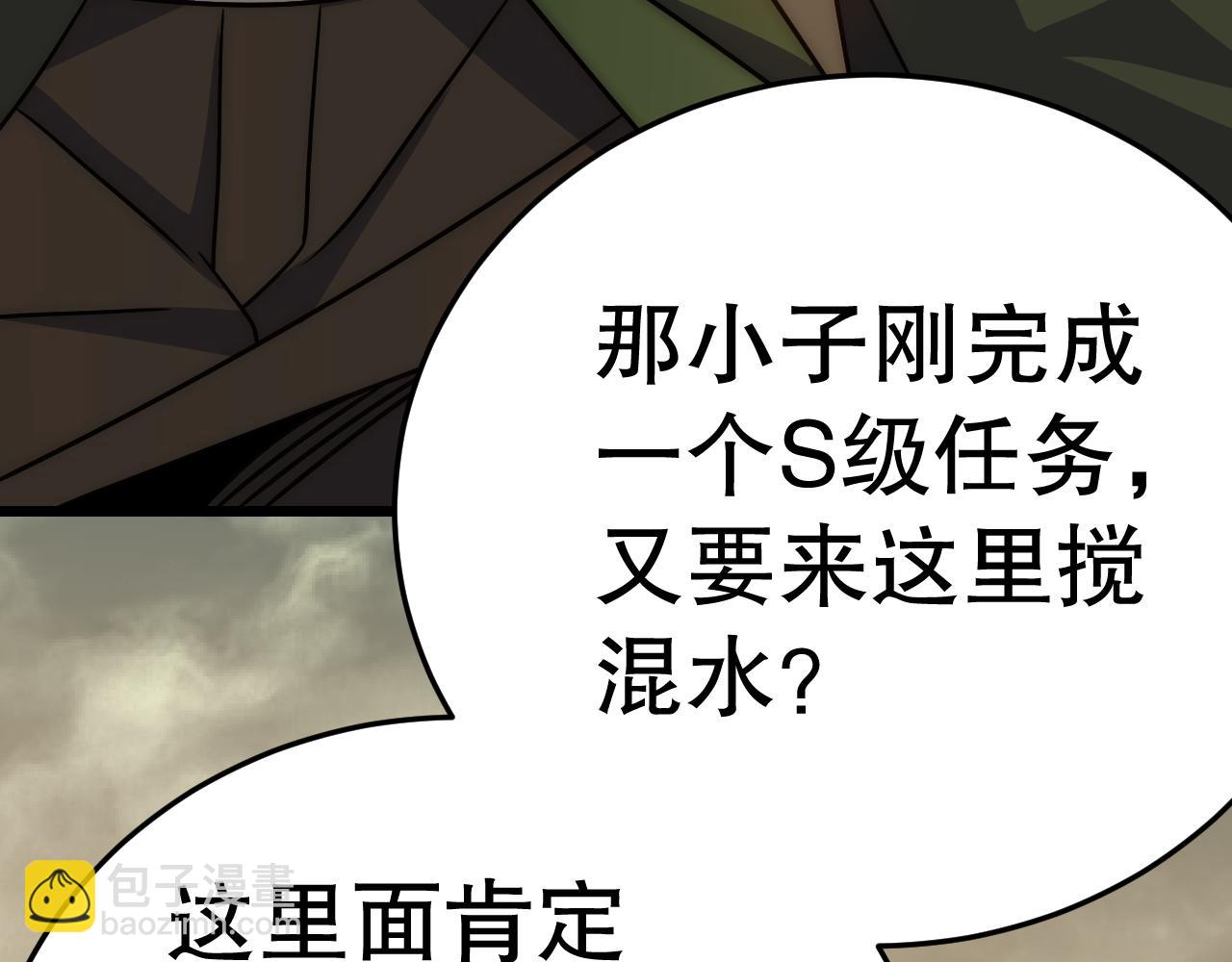 第156章：真正的较量开始了204