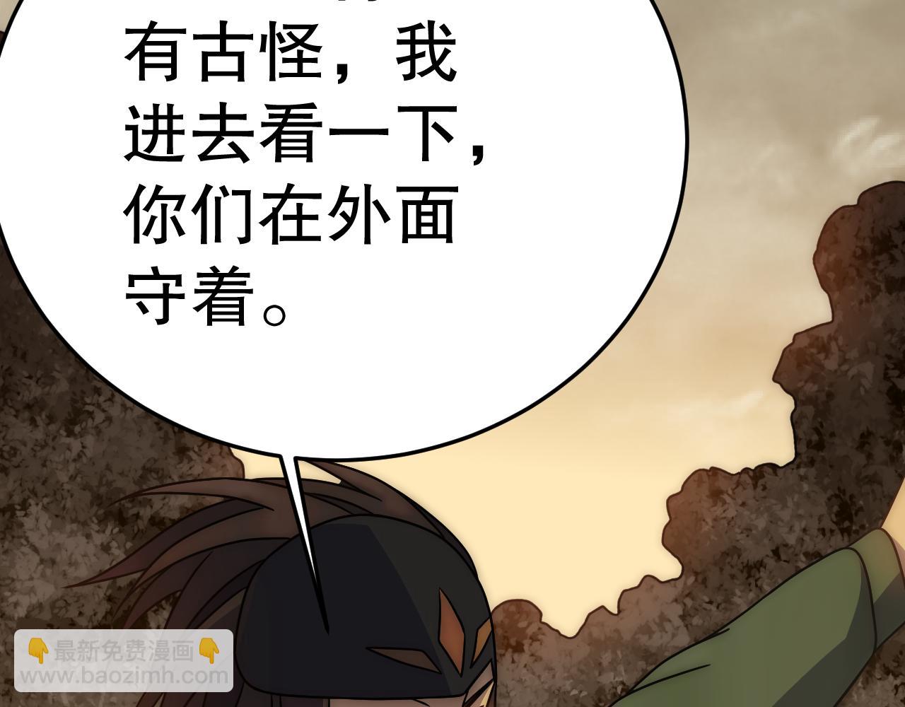 第156章：真正的较量开始了205