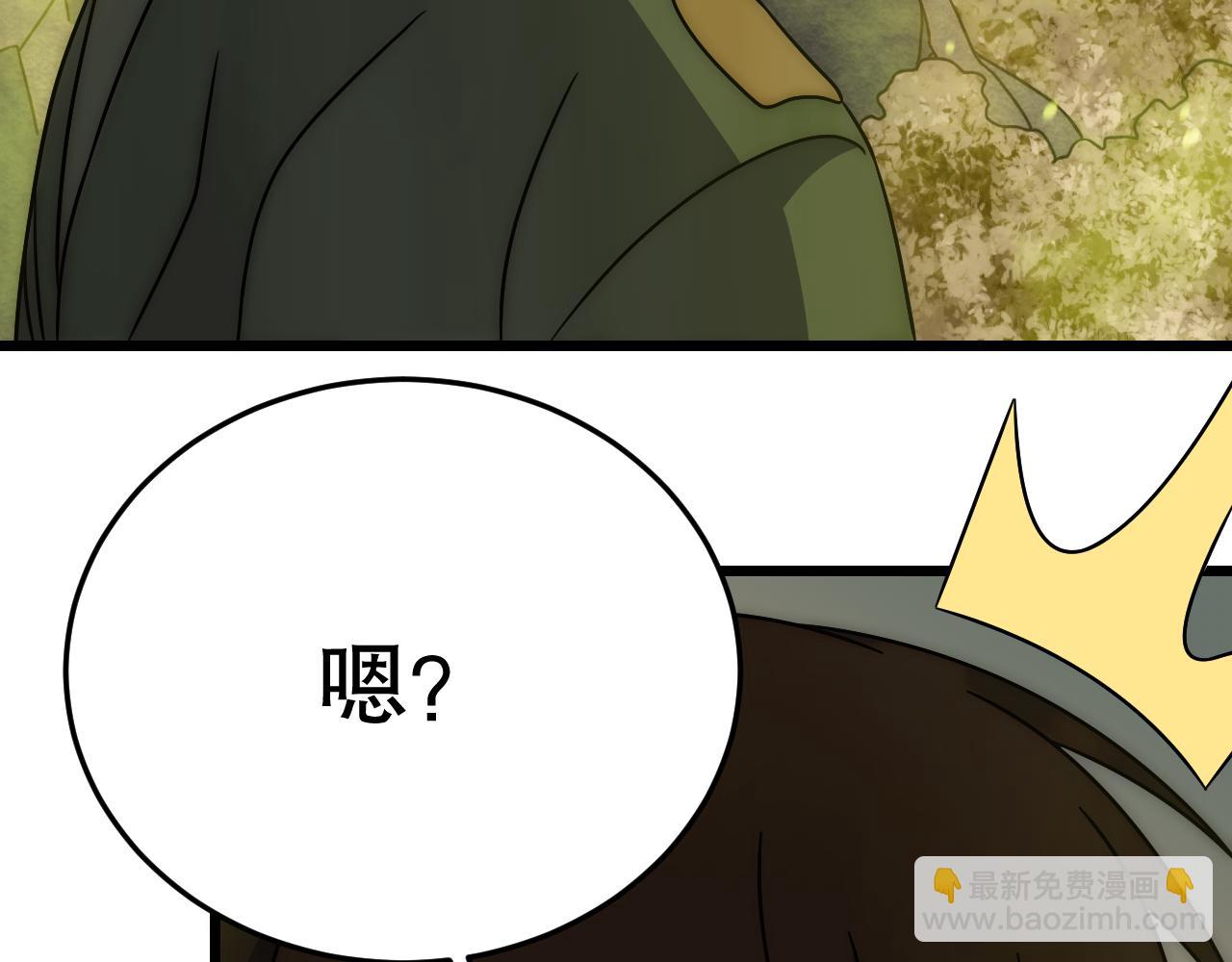 第156章：真正的较量开始了218