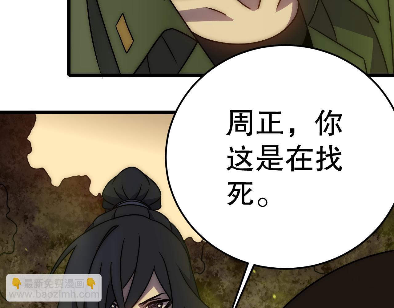 第156章：真正的较量开始了220