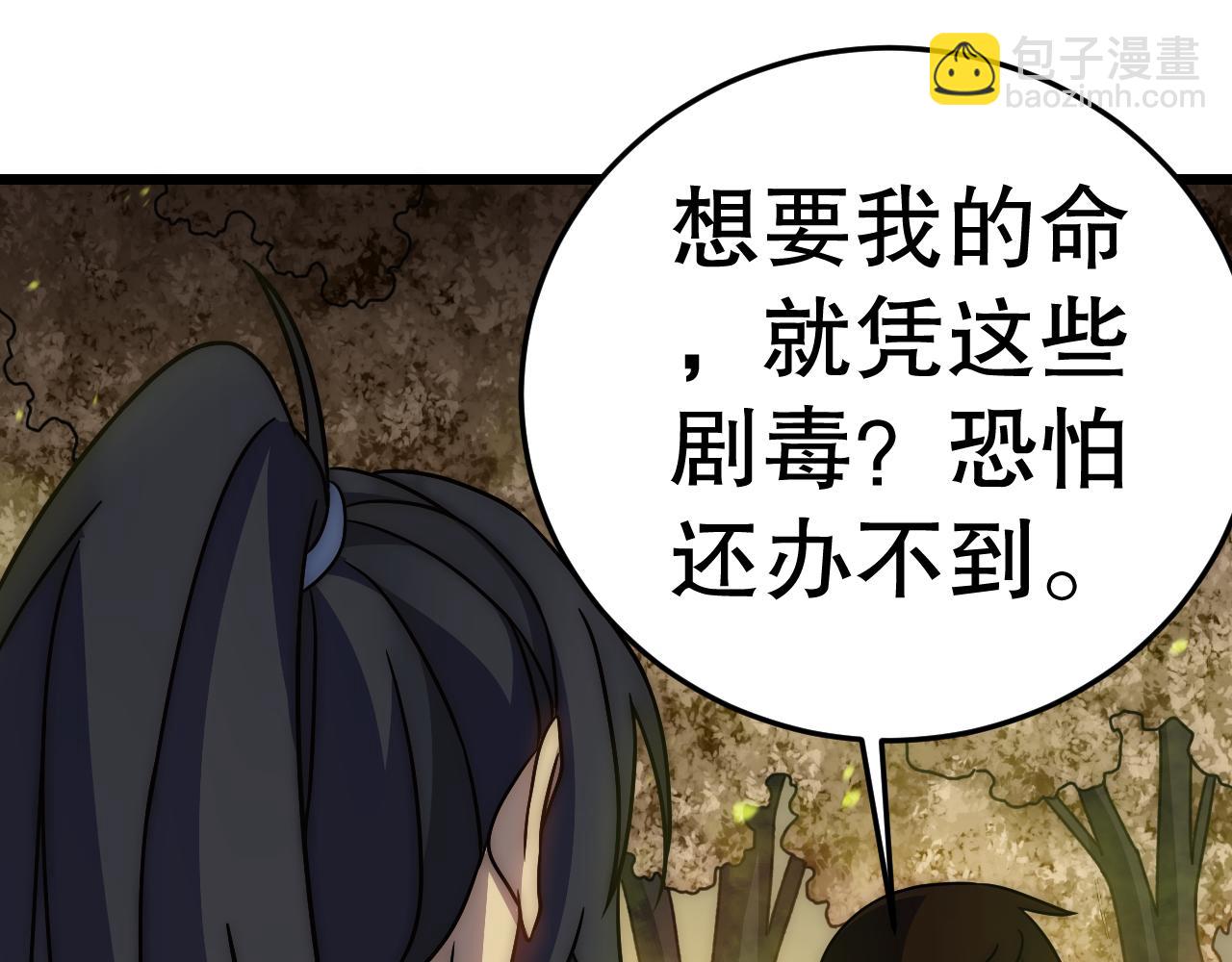 第156章：真正的较量开始了224