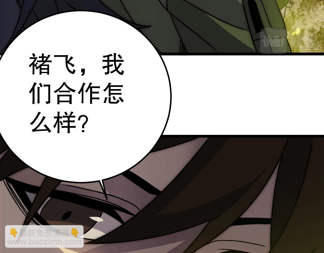 第156章：真正的较量开始了226