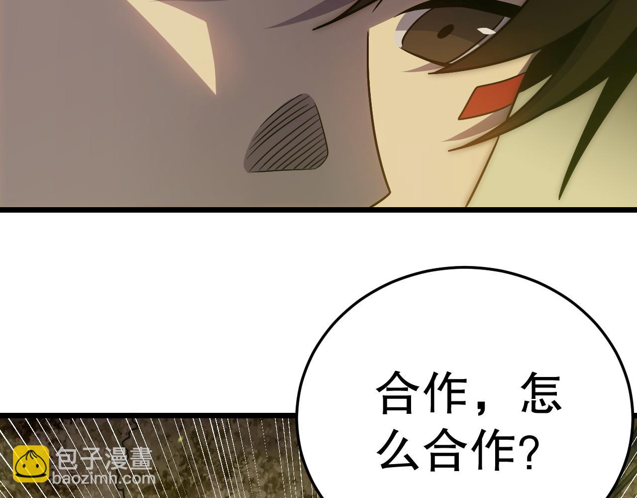 第156章：真正的较量开始了227