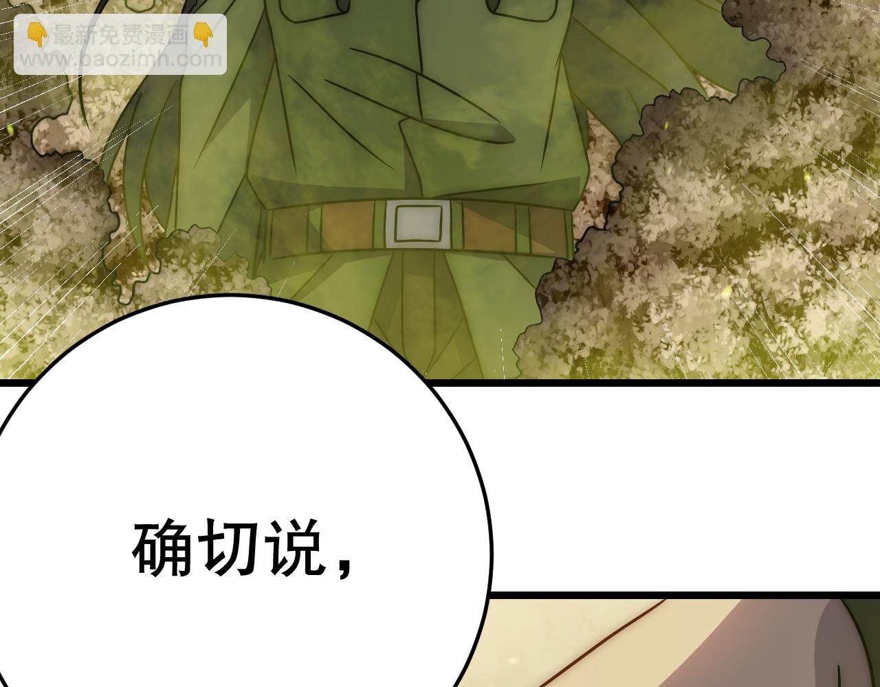 第156章：真正的较量开始了229